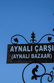 Bazar de los Espejos