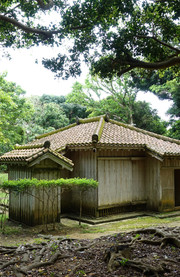 Shikina-en