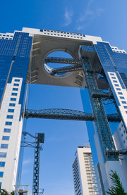 Edificio Umeda Sky