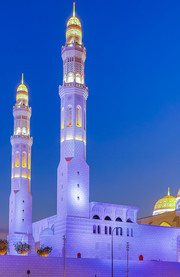 Mezquita Al Ameen