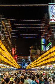 Mercado nocturno de Miaokou
