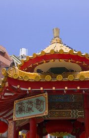 Chinatown de Kobe