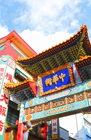 El barrio de Chinatown