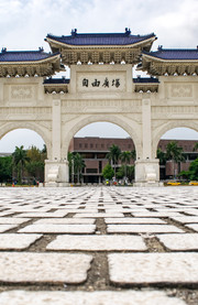 Salón Conmemorativo de Chiang Kai-shek