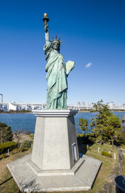 Parque Daiba