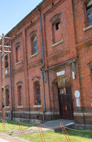 Maizuru Red Brick Park