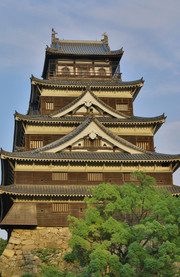 Castillo Hiroshima