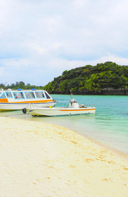 Bahía de Kabira