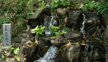 FUKUOKA / DAZAIFU / ARITA / NAGASAKI