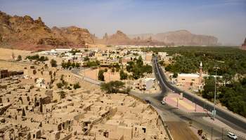 RIAD / AL ULA