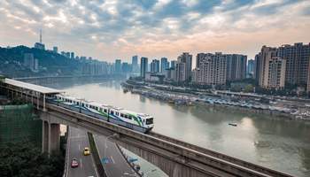 CHONGQING