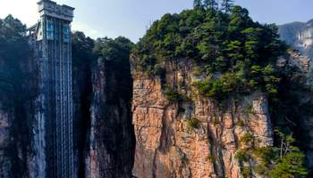 ZHANGJIAJIE