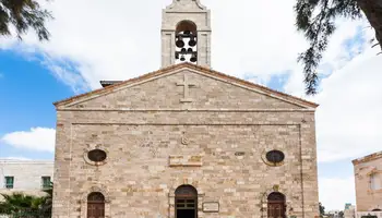 AMMÁN / BETANIA / MADABA / MONTE NEBO / PETRA