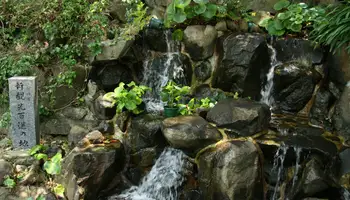 FUKUOKA / DAZAIFU / ARITA / NAGASAKI