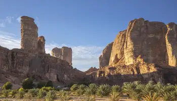 AL ULA