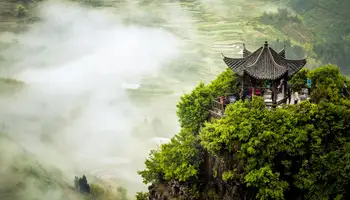 YUANYANG