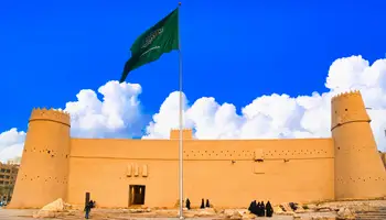 RIAD