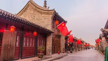 PINGYAO