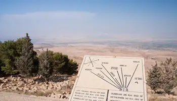 AMMAN / MADABA / MONTE NEBO / UM AR RASAS / PETRA