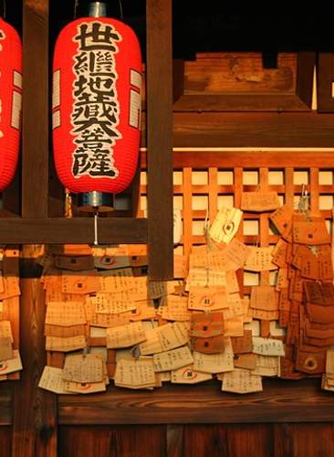Japón Medieval